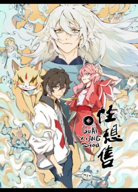 �������� �������� (2024)