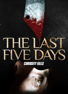 ��������� ���� ���� (2020)