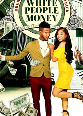 ������ ����� ����� (2020)