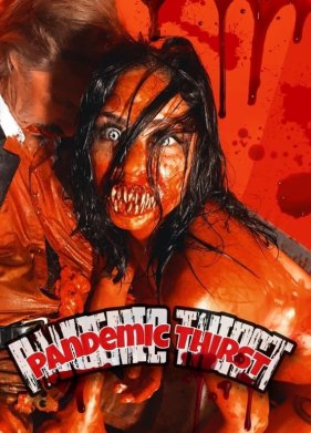 ������������� ����� (2022)