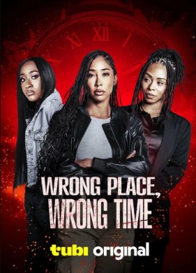 �� �� ����� � ����� (2025)