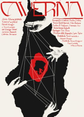 ������ (2023)