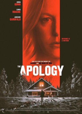 ��������� (2022)