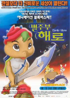 ���������-����� (2001)