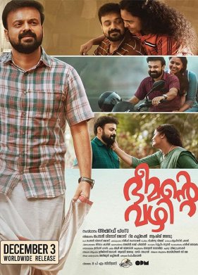 ������ ������ (2021)