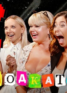 ������� (2022)