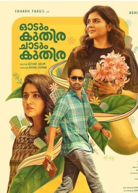 ������� ����, �������� ���� (2025)