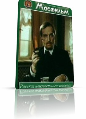 ������� ������������ �������� (1980)