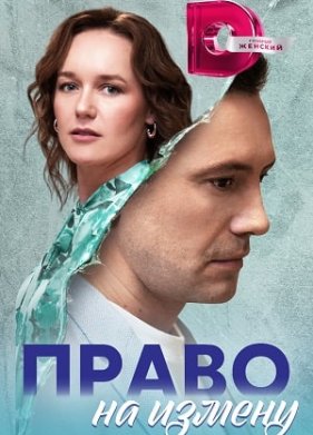 ����� �� ������ (2024)