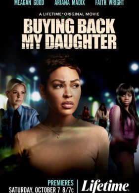 ����� ������ (2023)