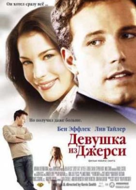 ������� �� ������ (2004)