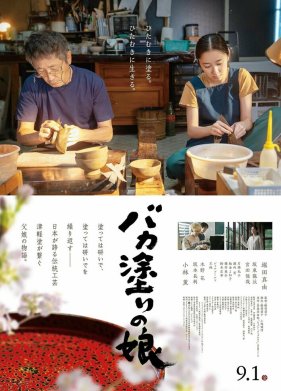 ����������� ������ (2023)