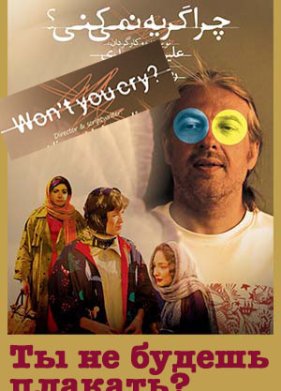 �����, ���������? (2022)