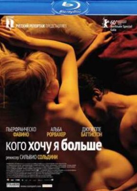 ���� ���� � ������ (2010)