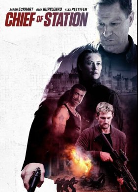 ��������� ����������� (2024)