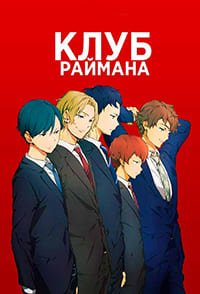 ���� ������� (2022)