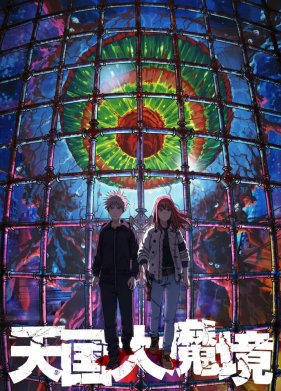 ������� �������� ����� (2023)