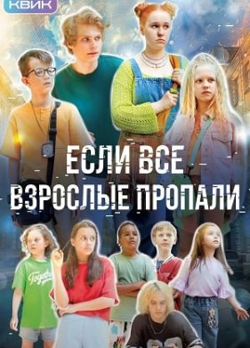 ���� ��� �������� ������� (2024)