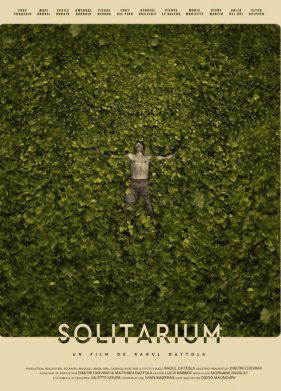 ����������� (2025)