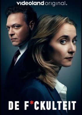 ��������� (2025)