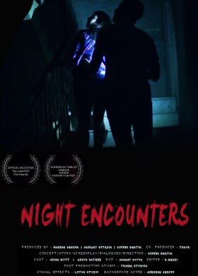 ������ ������� (2023)