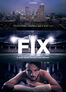 ������ (2017)