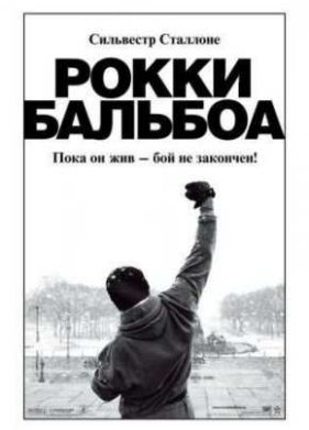 ����� ������� (2006)