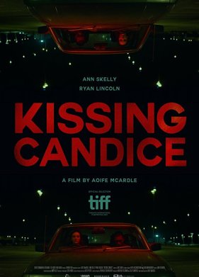 ���������� ������ (2017)