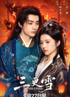 ����� ������� (2025)