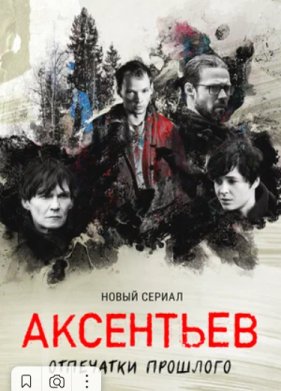 ��������� (2022)