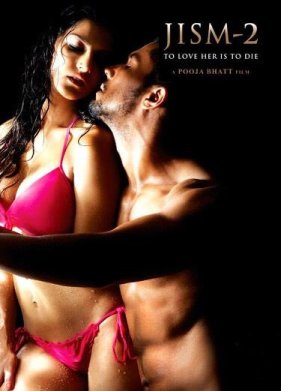 ������ ������� ������� 2 (2012)