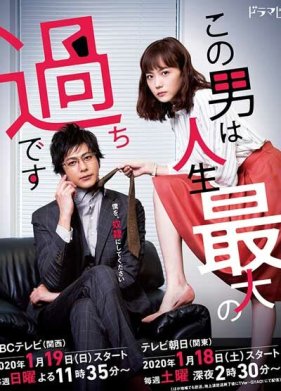 ���� ������ - ����� ������� ������ � ���� ����� (2020)