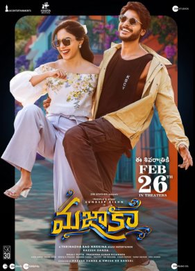 � ��� ����� (2025)