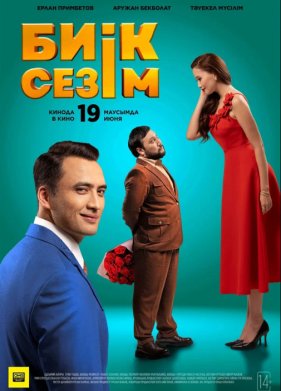 ������� ������� (2025)