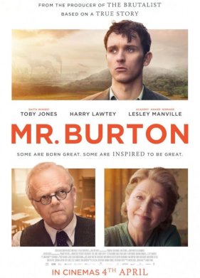 ������ ������ (2025)