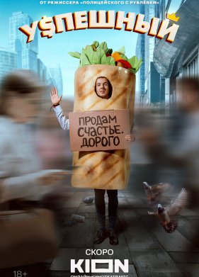 �������� (1-2 �����)