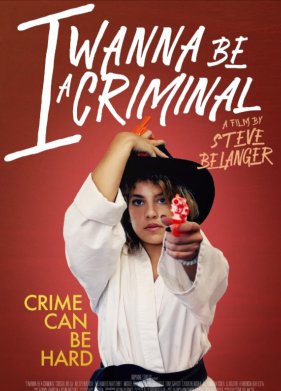 ���� ����� ������������ (2023)