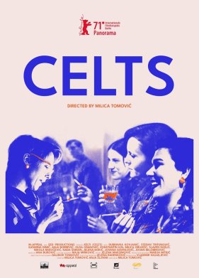 ������ (2021)