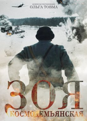 ��� ��������������� (2021)