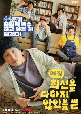 � �� �������� ��� ���� ��� (2022)