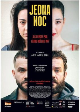 ���� ���� (2024)