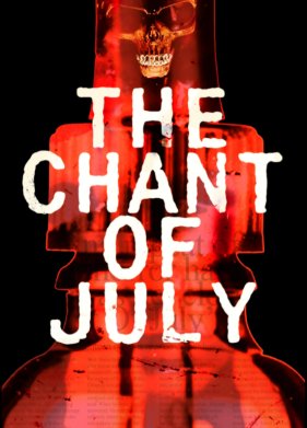 �������� ����� (2023)