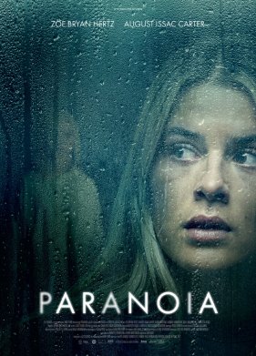 �������� (2024)