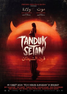 ���� ������ (2024)