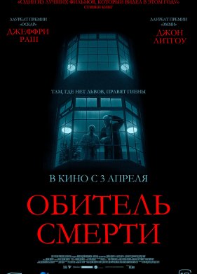 ������� ������ (2024)