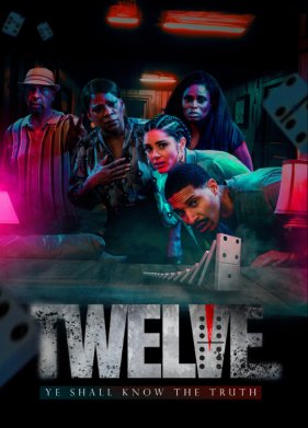 ���������� (2024)