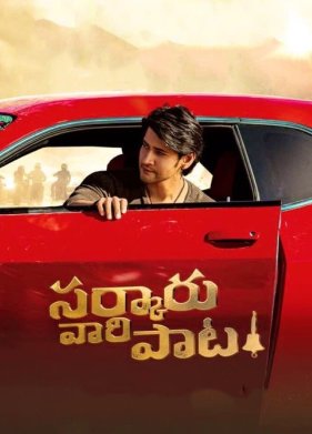 ���������� �������� (2022)