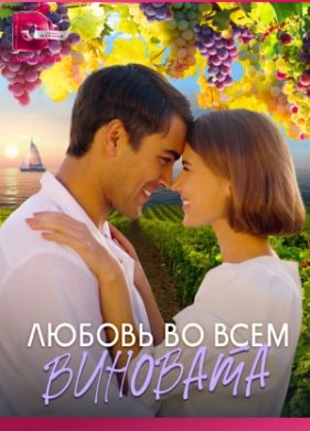 ������ �� ��� �������� (2023)