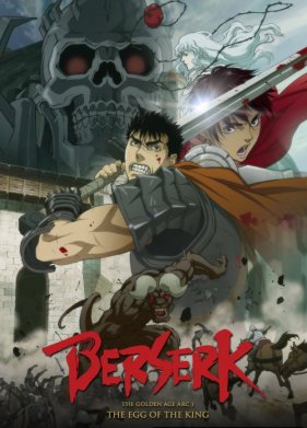 �������. ������� ���: ����� I. ������� ���������� (2012)