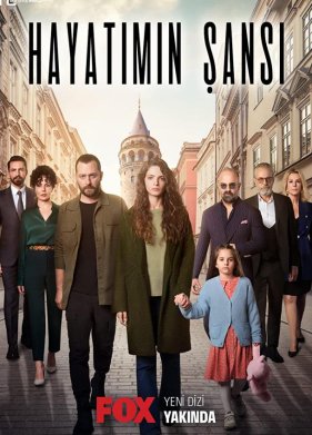 ���� ���� ����� (2022)